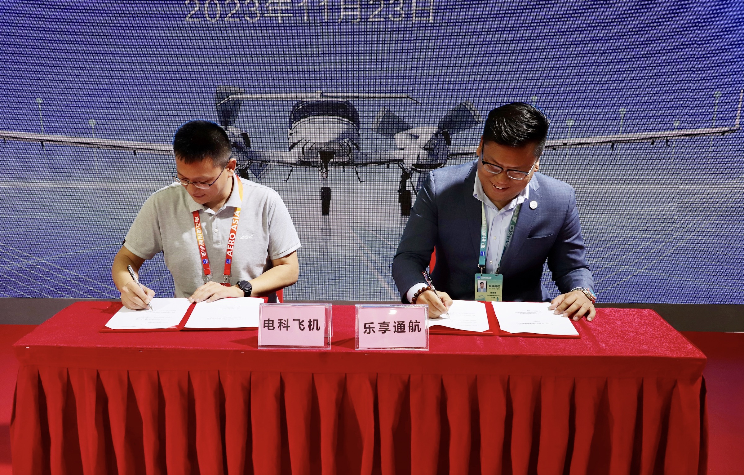 1701392120273010xveM.png 1701392120273010xveM.png